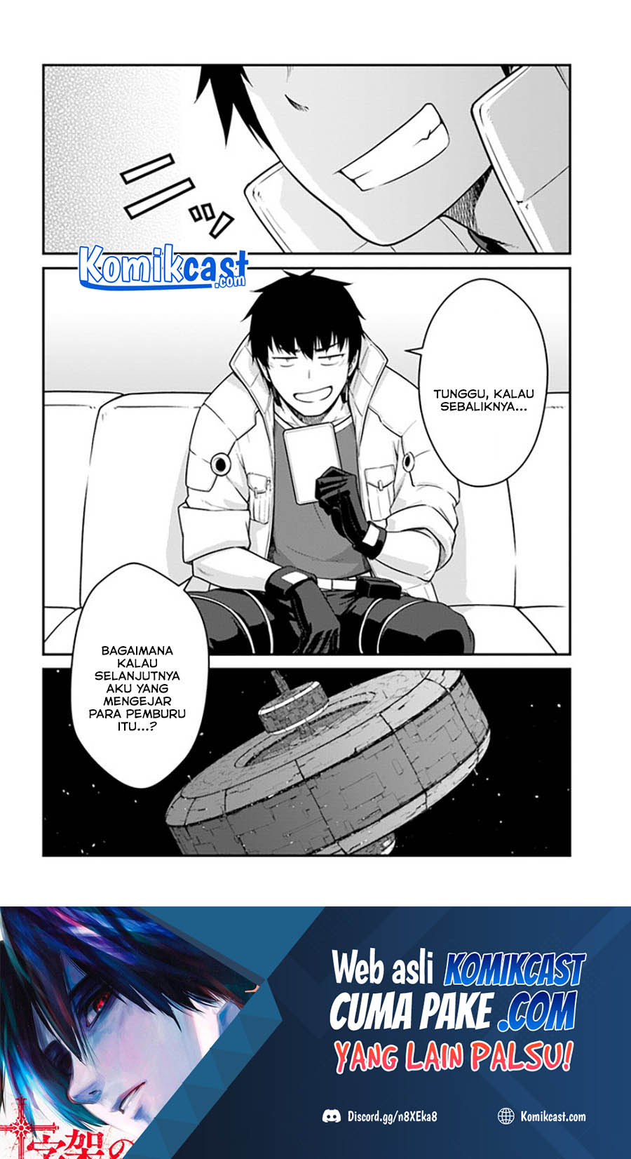 Mezametara Saikyou Soubi to Uchuusen-mochi datta no de, Ikkodate Mezashite Youhei Toshite Jiyuu ni Ikitai